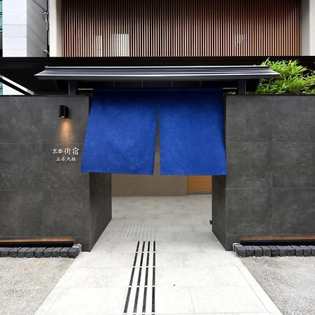 מלון Kyoto Machiyado Gojo Ohashi מראה חיצוני תמונה